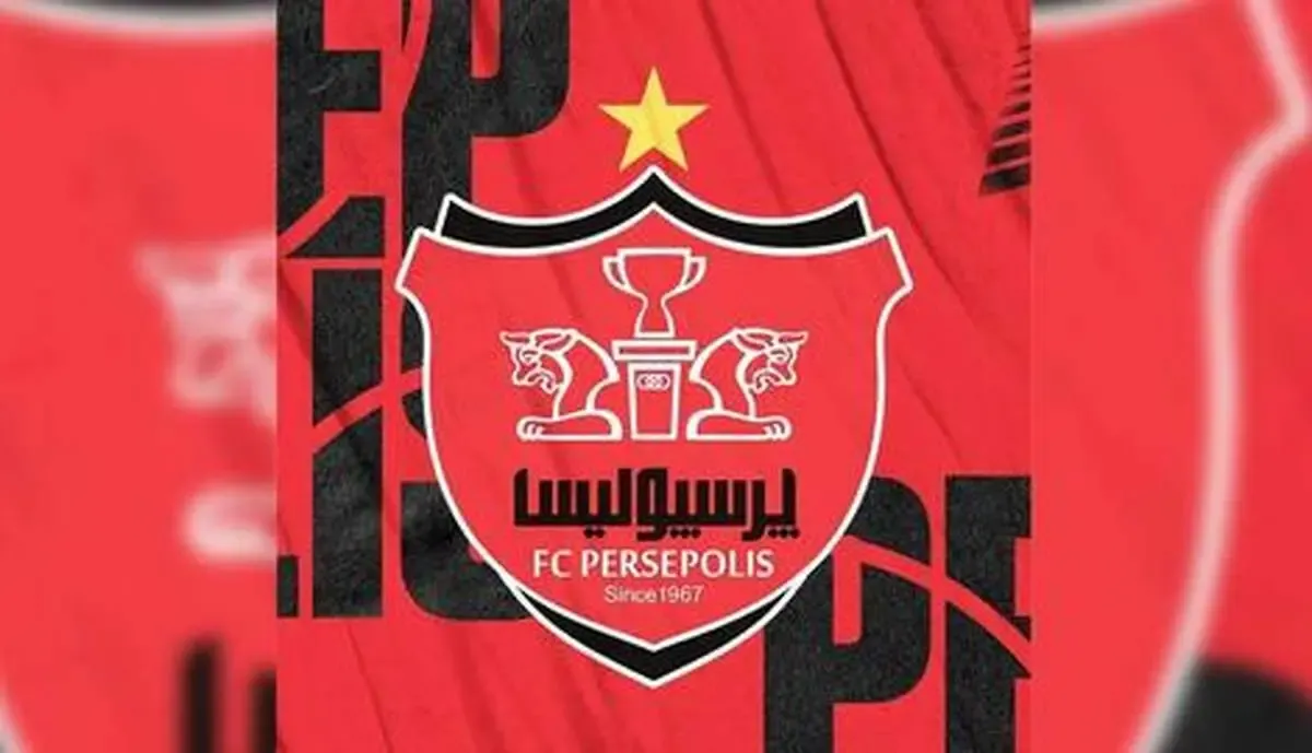 جریمه 152 میلیاردی پرسپولیس