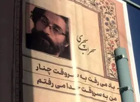 ​سهرابی که سپهری نبود