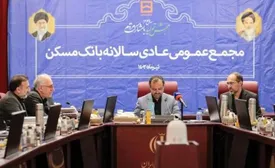 قدردانی از همت مضاعف در پیشبرد نهضت ملی مسکن /بانک مسکن حرفهایترین در حوزه تامین مالی مسکن است