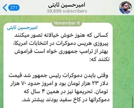 مردم، دست نماینده مجلس را رو کردند! / عکس