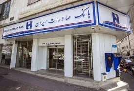 مشکل کارت‌های بانک تجارت و صادرات رفع شد