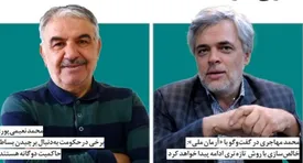 خالص‌سازی در قالب حاکمیت یکدست