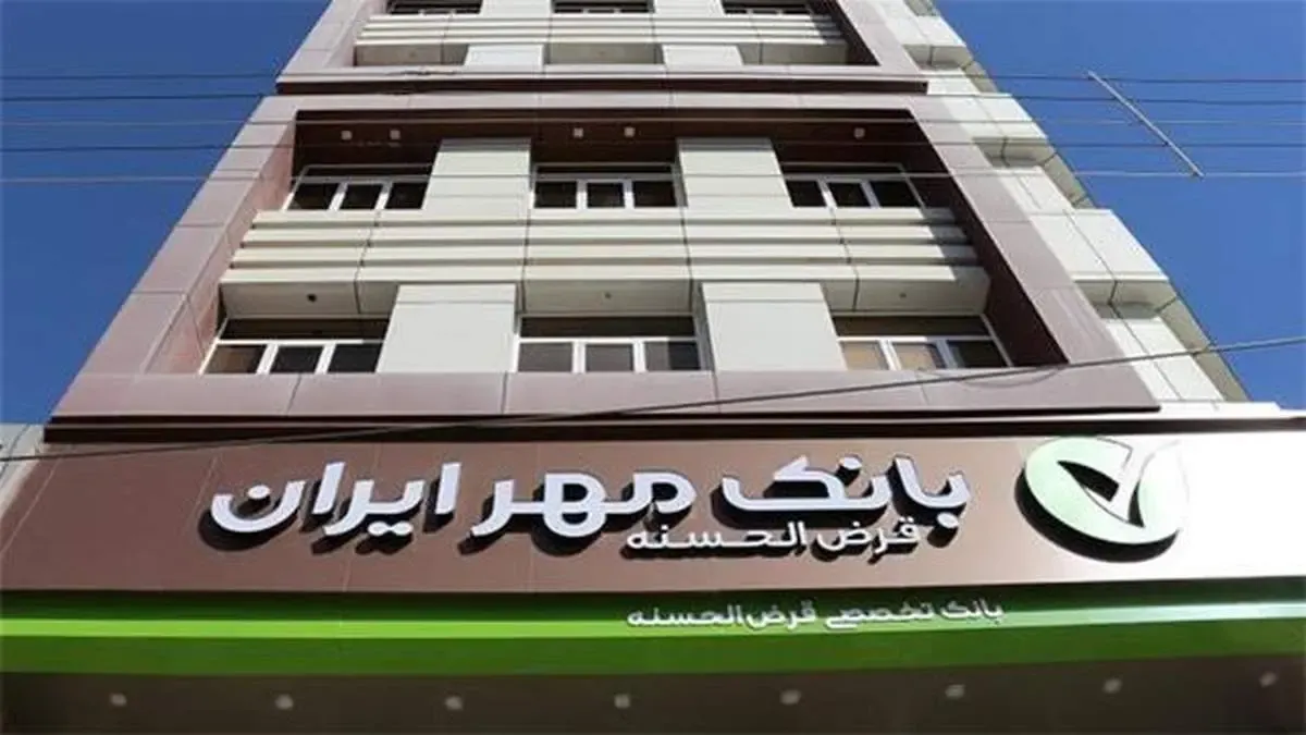 افتتاح ساختمان جدید مدیریت شعب استان سیستان و بلوچستان