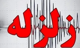 وقوع زلزله ۴.۱ ریشتری در سمنان