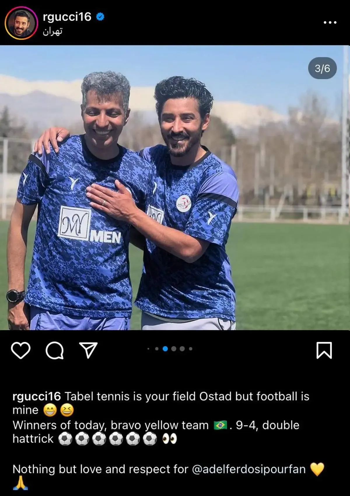 عکس/ کری‌خوانی گوچی برای فردوسی‌پور؛ فوتبال برای من است!