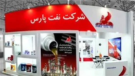 حضور نفت پارس در نخستین نمایشگاه مدیریت فناوری محصولات دانش بنیان در صنعت نفت