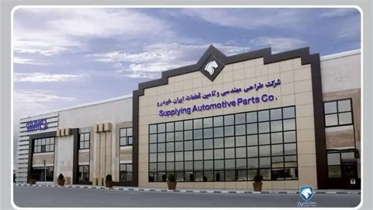آمادگی شبکه تامین ایران خودرو برای تحقق تولید روزانه سه هزار دستگاه