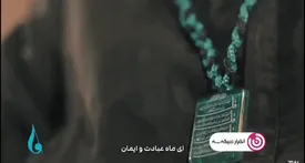 صداوسیما ربنای شجریان را به نام اصفهانی زد!/ببینید