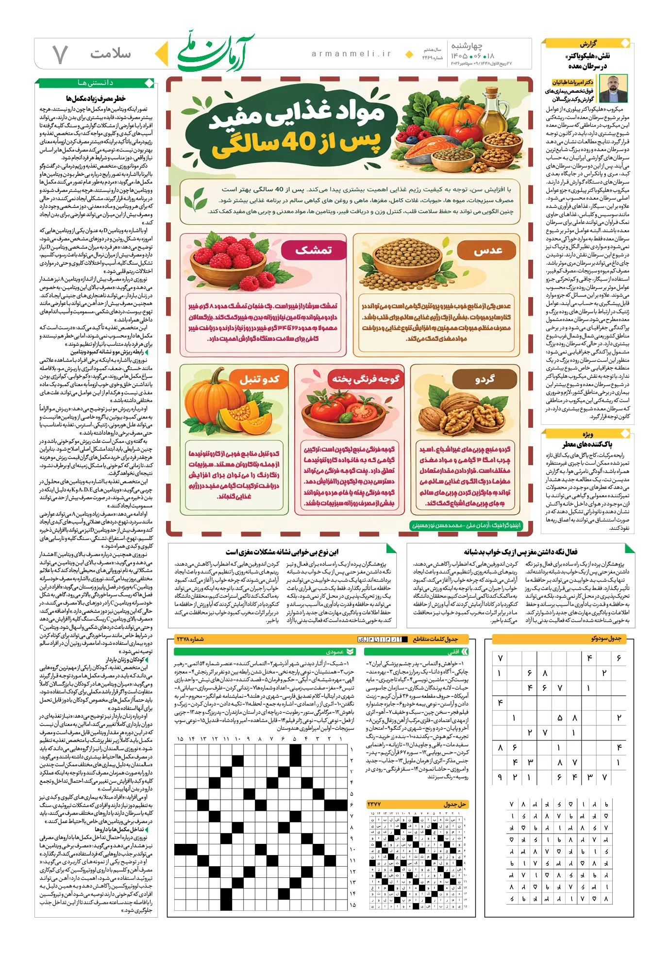 ص7