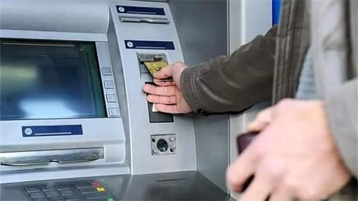 ابلاغ دستورالعمل سقف تراکنش برداشت و انتقال وجه با کارت پرداخت ریالی اتباع خارجی توسط پست بانک ایران