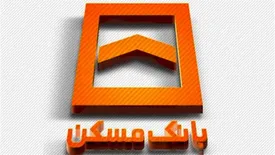 فراخوان ارزیابی کیفی مشاوران جهت مطالعات و طراحی مرحله دوم پروژه های احداث ، بازسازی و مقاوم سازی ساختمان های شعب و ستاد بانک مسکن  واقع در سطح کشور در سال 1402 طبق اسناد پیوست