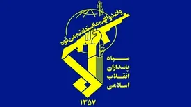 سپاه اصفهان در پی حمله وحشیانه رژیم صهیونیستی به منطقه کاشان بیانیه صادر کرد