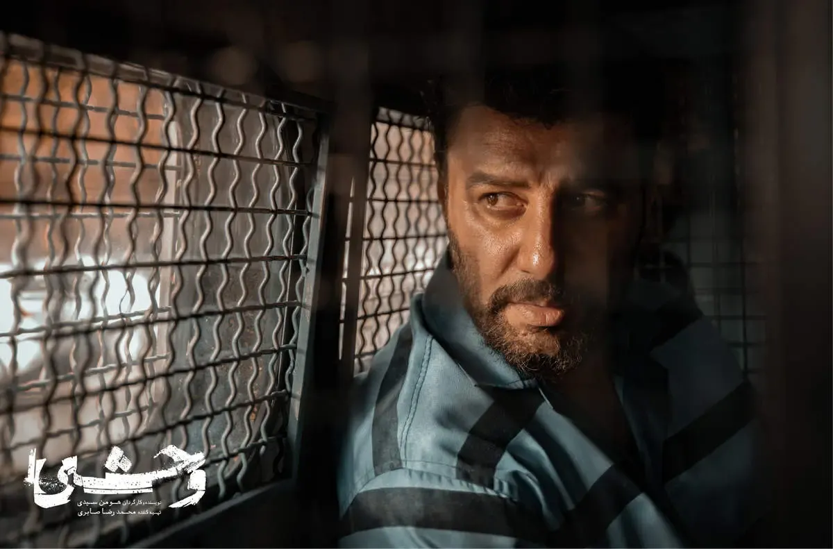 تکلیف فصل دوم «وحشی» مشخص شد