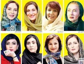 همکاری باکدام بازیگران ممنوع شد؟ | بازیگران ستاره‌دار را بشناسید+ عکس