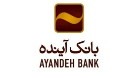 «برات و سفته الکترونیکی» در راه است