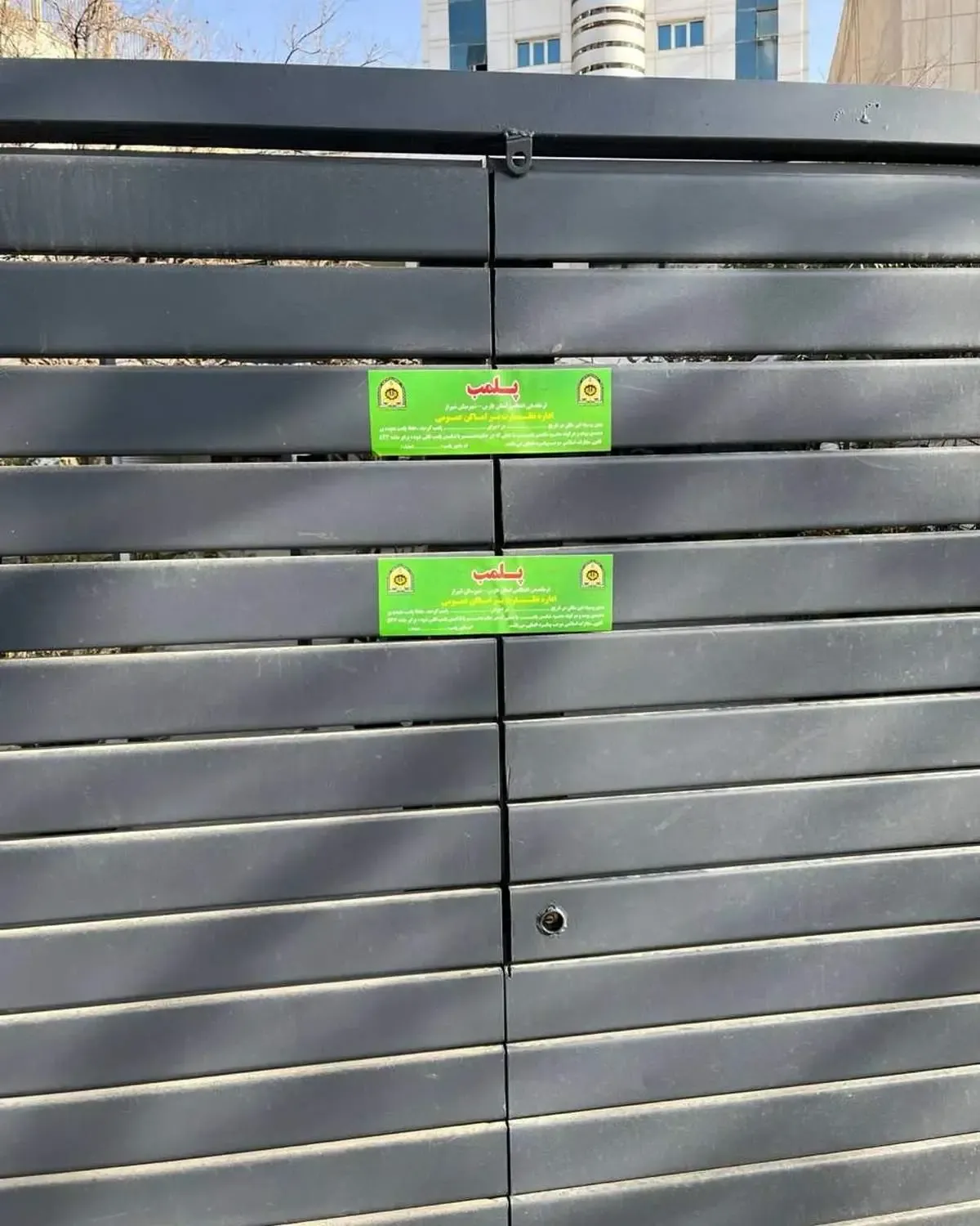 بوکلند هم پلمپ شد