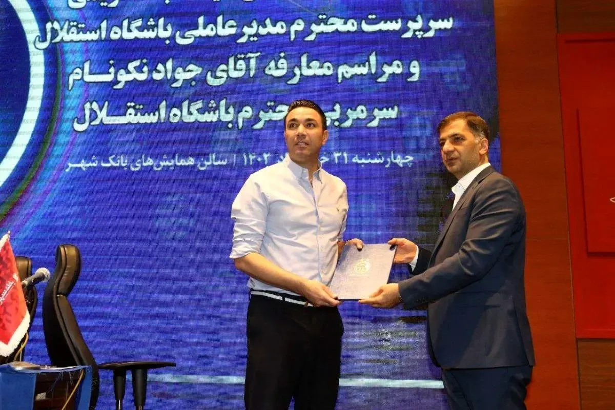 ببینید | حجت کریمی درباره قرارداد گمشده نکونام چه گفت؟