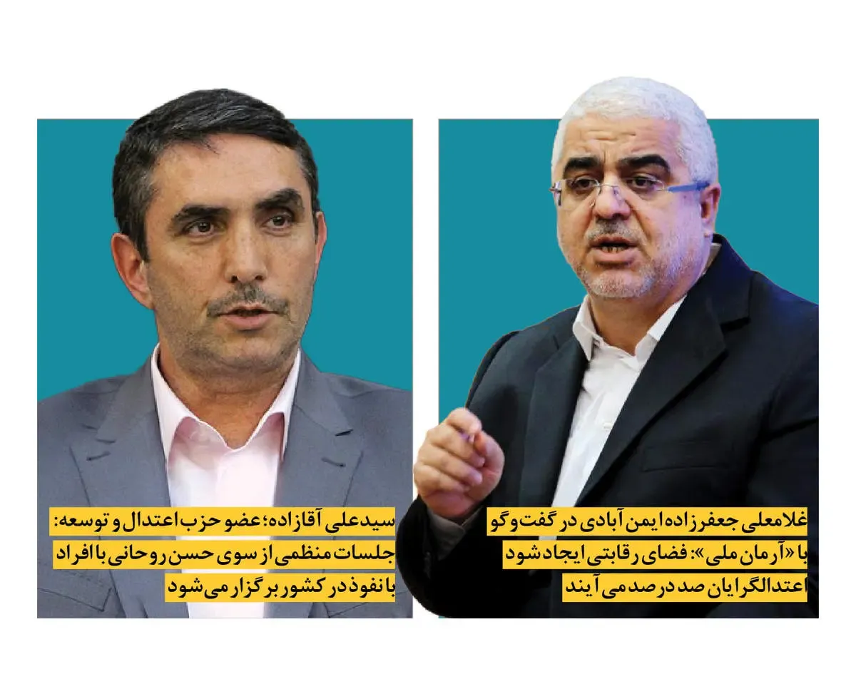 مستقل یا ائتلاف؟