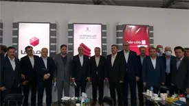 پایان نمایشگاه توانمندسازی و حمایت از شرکت های منطقه عسلویه