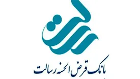 نوبت دوم مجمع عمومی عادی بانک قرض الحسنه رسالت برگزار می شود