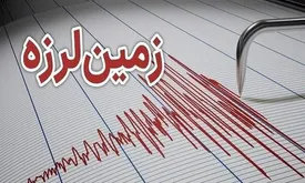 زلزله ۴.۵ ریشتری کنارتخته در استان فارس را لرزاند