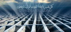 نماز شب اول قبر چگونه خوانده میشود؟