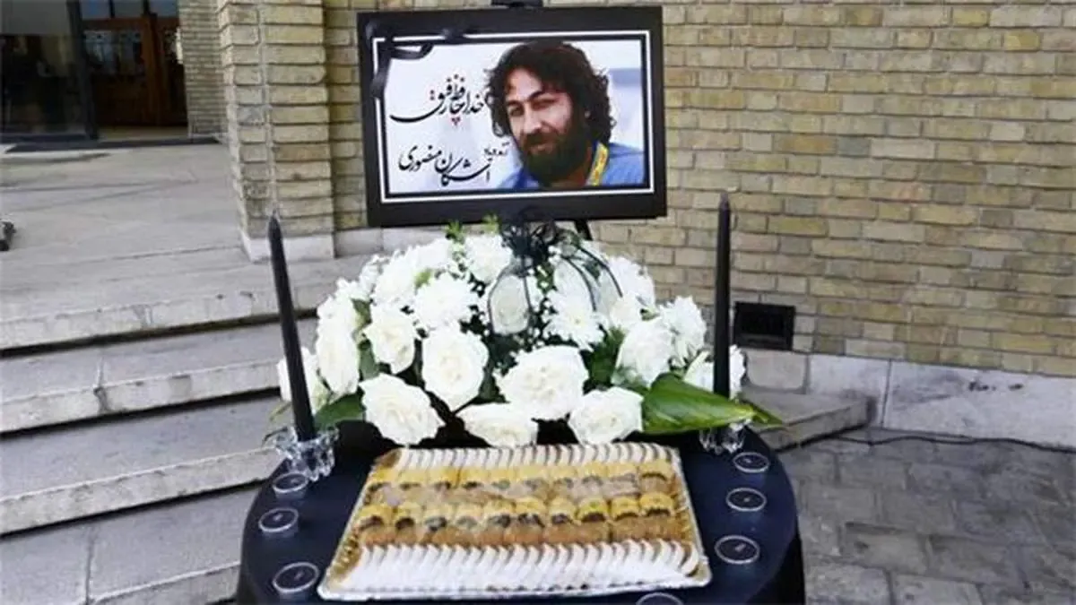 آئین نکوداشت زنده‌یاد «اشکان منصوری» در بنیاد سینمایی فارابی