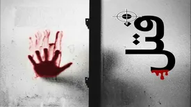 قاتل فراری با وجود تغییر قیافه دستگیر شد