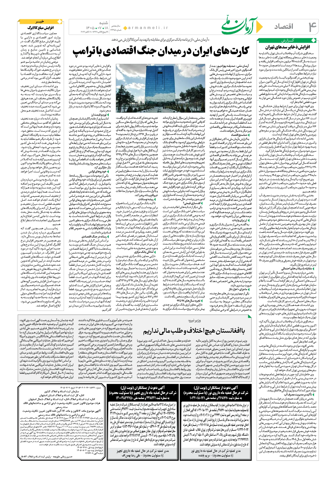 ص4