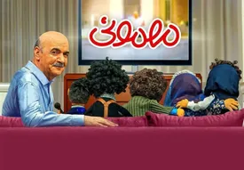 ایرج طهماسب با کدام عروسک‌ها به تلویزیون می‌آید؟