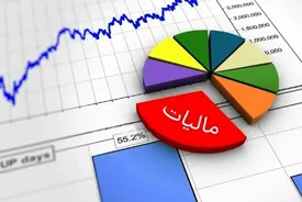 مهلت اعتراض به اوراق مالیاتی تا ۳۱ فروردین ۱۴۰۵ تمدید شد