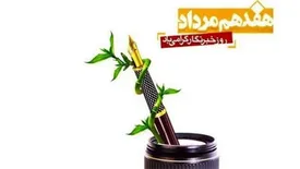 خبرنگاران؛ بازوان مشاوره ای و امیدآفرین در مسیر توسعه