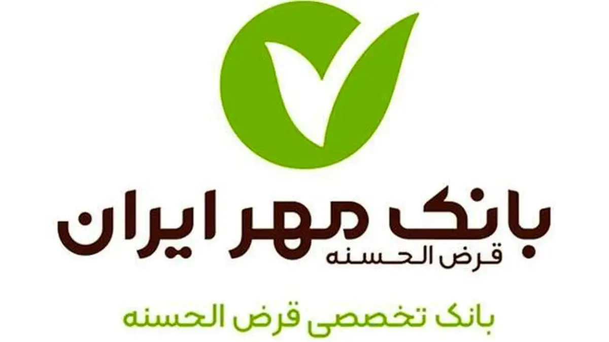 بدون مراجعه به شعبه از معدل حساب خود آگاه شوید