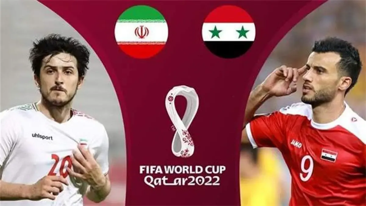 مسابقۀ ایران و سوریه را زنده از لنز ایرانسل ببینید