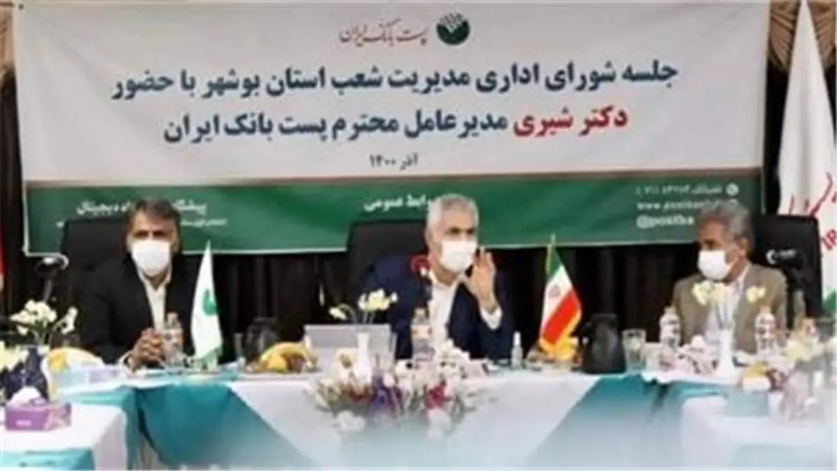 امروز پست بانک ایران بالاتر از مجموع سوددهی چهار بانک بزرگ دولتی قرار دارد