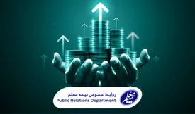 رشد بیش از ۵۳ درصدی بیمه معلم در دوماهه نخست ۱۴۰۳