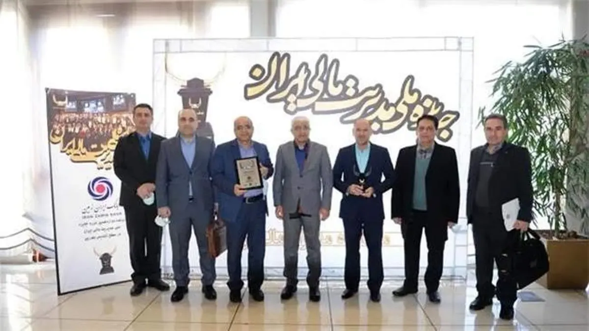 دریافت جایزه ملی مدیریت مالی ایران توسط بانک ایران زمین
