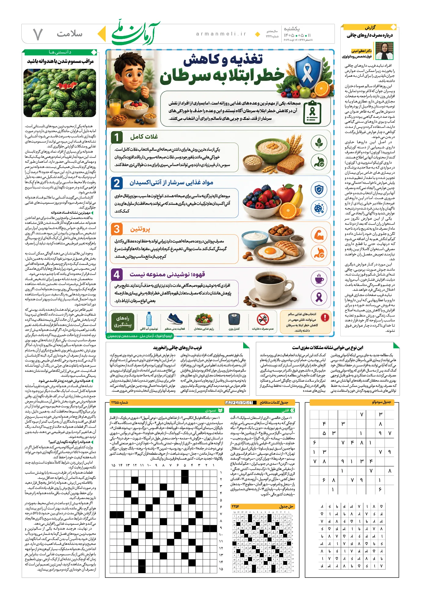 ص7