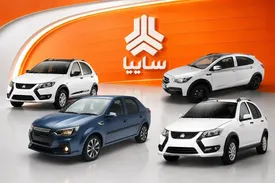 جهش تند قیمت خودروهای سایپا امروز جمعه ۶ شهریور ۱۴۰۵ +جدول
