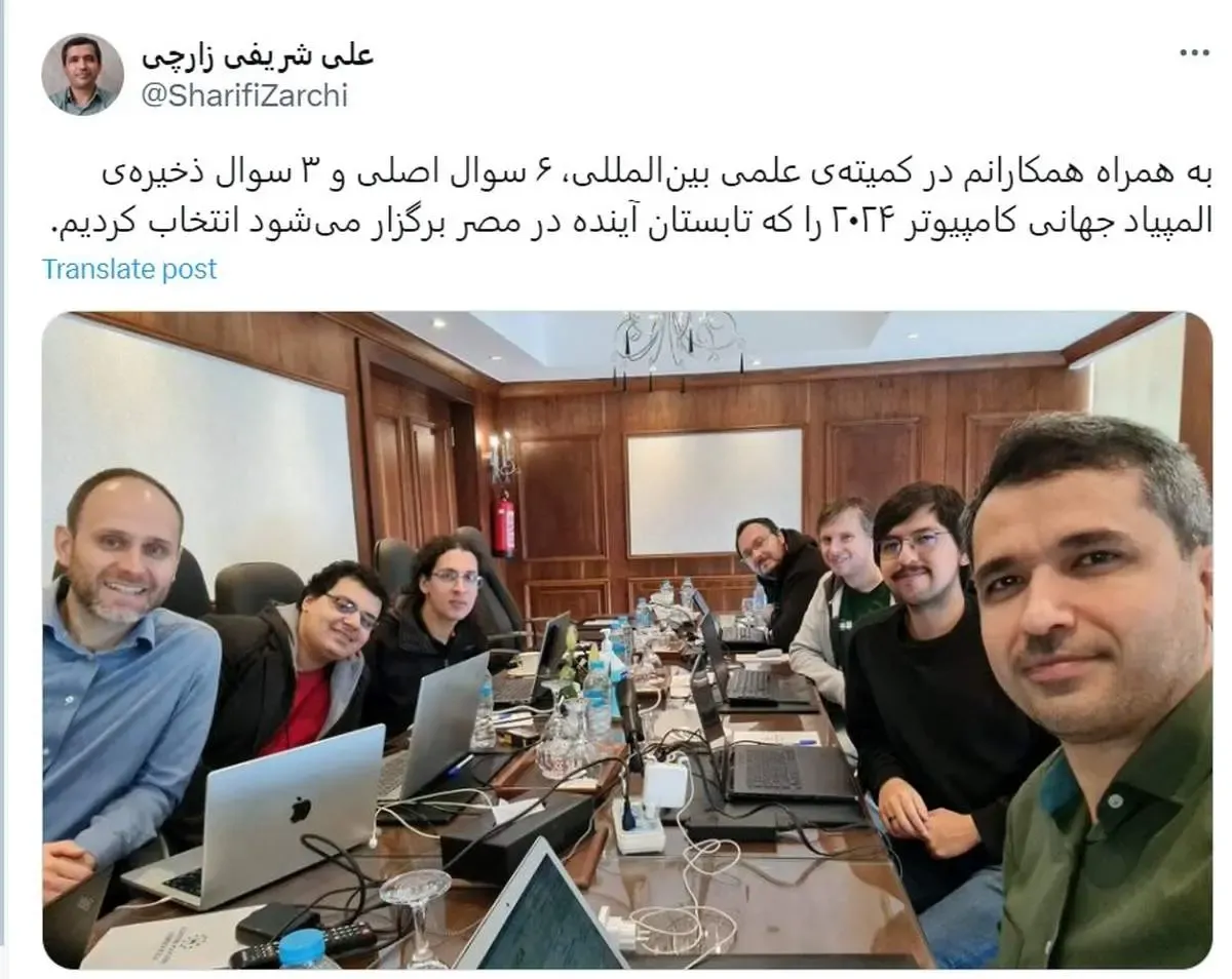 استاد اخراجی شریف در میان طراحان سوال المپیاد جهانی