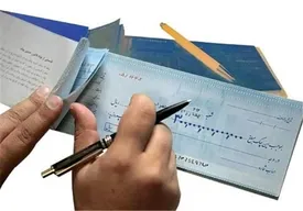 تکلیف چک‌های قدیمی مشخص شد