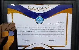 فولاد سنگان افتخاری دیگر به دست آورد