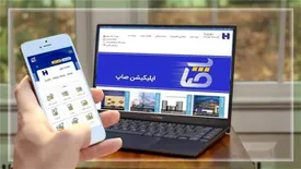 ارائه خدمات چکهای صیادی در «صاپ»