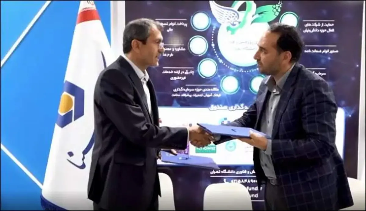 بازدید مدیرعامل بانک سینا از نمایشگاه الکامپ