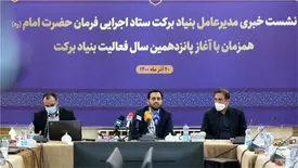 اجرای طرح‌های توانمندسازی برکت در ١٢ هزار روستا