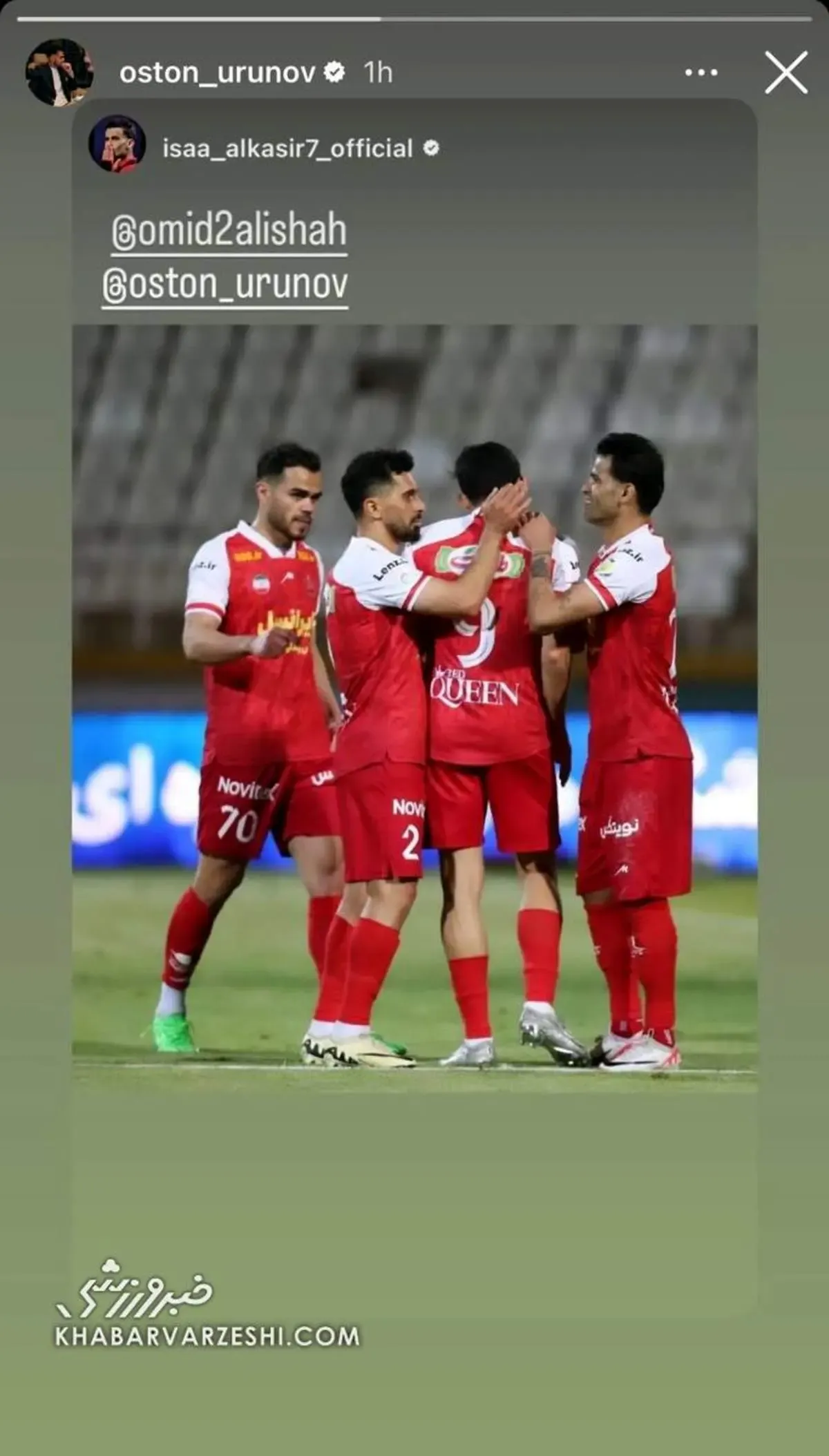 واکنش آل‌کثیر و اورونوف نسبت به یک شایعه عجیب/ عکس