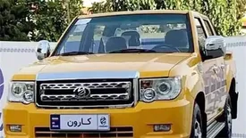 توضیحات شرکت زامیاد در خصوص پیکاپ کارون