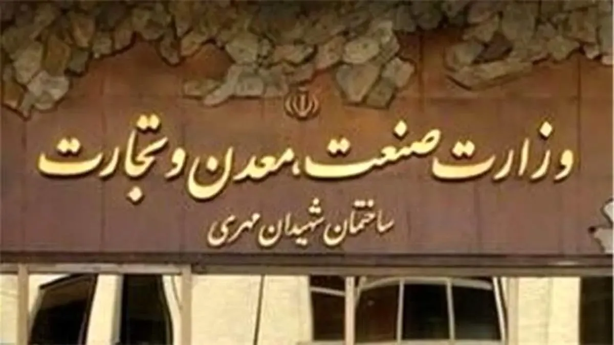 راه اندازی ۲۷۳ طرح مهم با اشتغال نزدیک به ۳۹ هزار نفر و بازگشت ۱۴۴۱ واحد غیرفعال به چرخه تولید در ۹ ماهه ۱۴۰۰