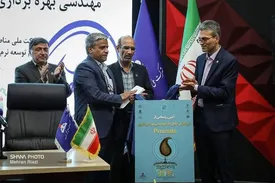 حمایت شرکت ملی مناطق نفت‌خیز جنوب از تولید نرم‌افزارهای نوین و تخصصی صنعت نفت