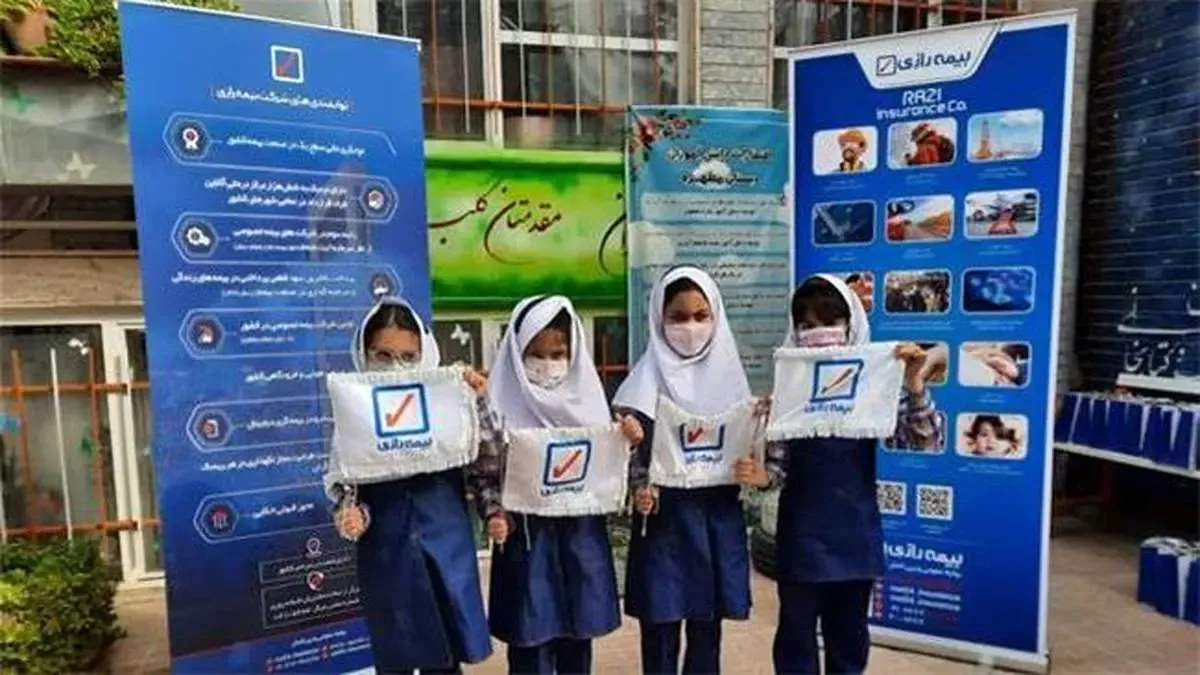 بیمه رازی، زنگ بیمه را در مشهد نواخت